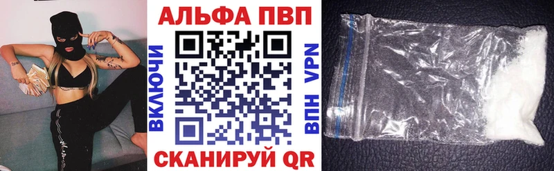 Alpha PVP мука  Черноголовка 