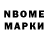 Кетамин VHQ d3msenn