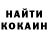 Альфа ПВП крисы CK Brunch lol