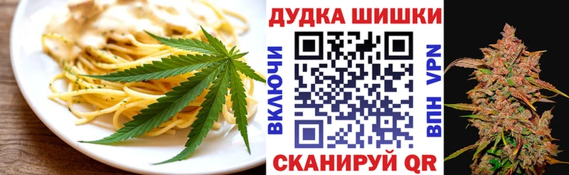 закладки  кракен сайт  Cannafood конопля  Черноголовка 