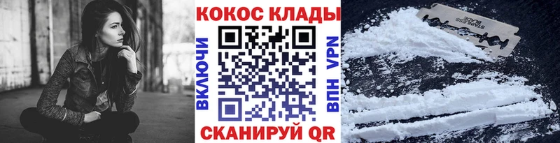 KRAKEN вход Черноголовка Cocaine 98%