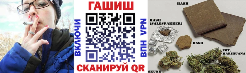 наркошоп Черноголовка Гашиш hashish