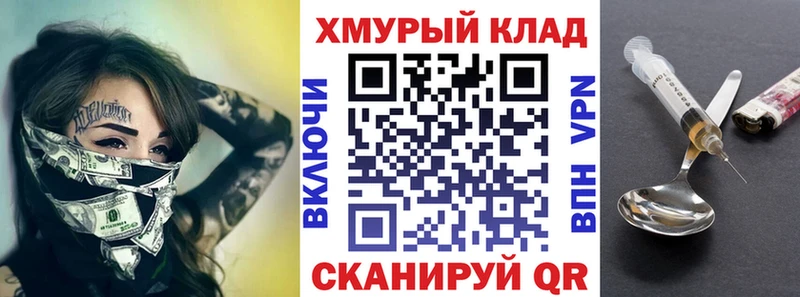 ГЕРОИН Афган  Черноголовка 