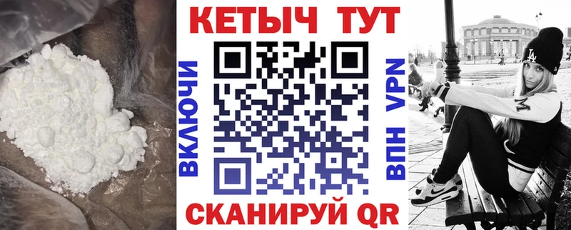 как найти закладки  Черноголовка  Кетамин ketamine 