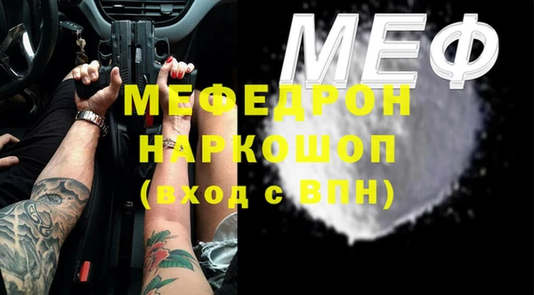 альфа пвп VHQ Бугульма