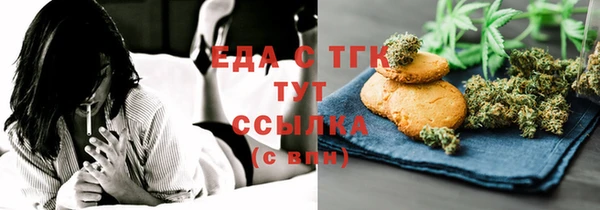 ALPHA PVP Бородино