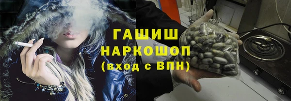 альфа пвп VHQ Бугульма