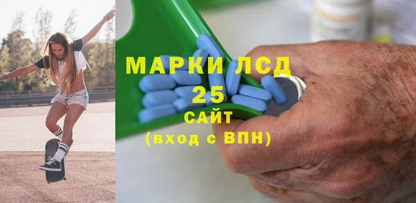 шишки Бронницы
