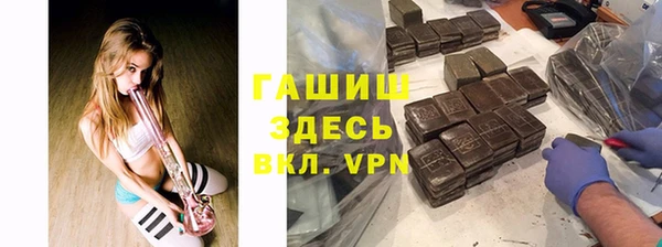 альфа пвп VHQ Бугульма