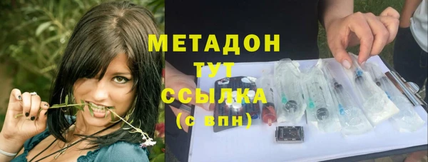 шишки Бронницы