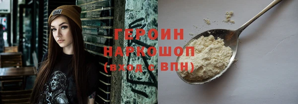 шишки Бронницы