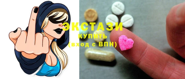 шишки Бронницы