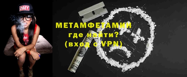альфа пвп VHQ Бугульма