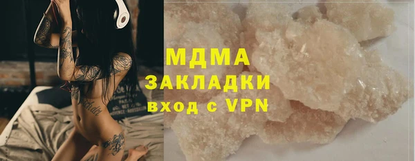 шишки Бронницы