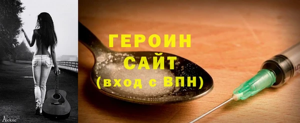 шишки Бронницы