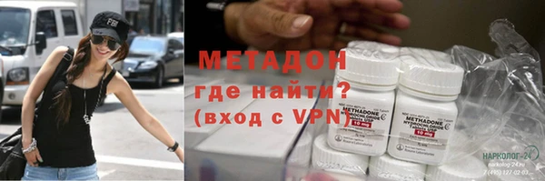 альфа пвп VHQ Бугульма