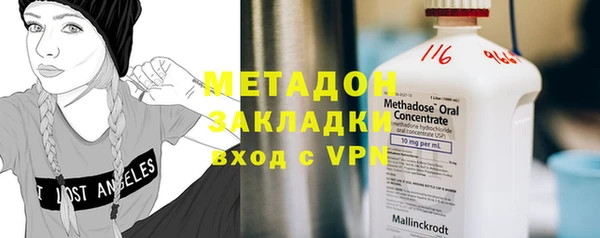 ALPHA PVP Бородино