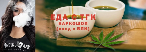 шишки Бронницы