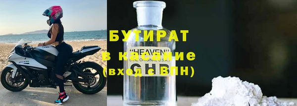 ALPHA PVP Бородино