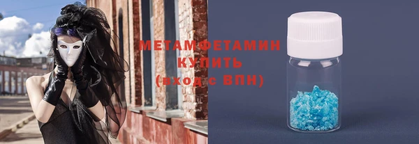 ALPHA PVP Бородино