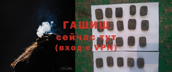 шишки Бронницы