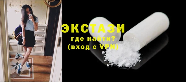 альфа пвп VHQ Бугульма