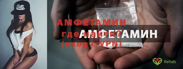 альфа пвп VHQ Бугульма