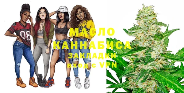 шишки Бронницы