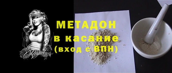 альфа пвп VHQ Бугульма