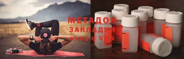 альфа пвп VHQ Бугульма