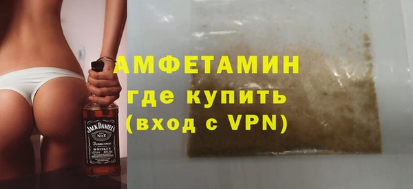 альфа пвп VHQ Бугульма