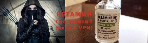 ALPHA PVP Бородино
