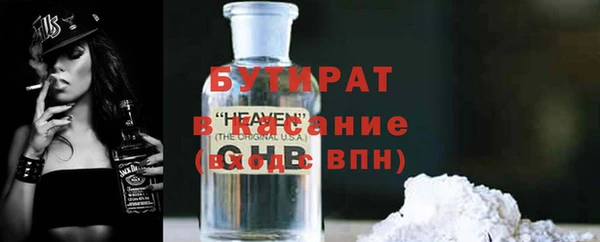шишки Бронницы