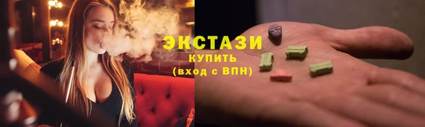 ALPHA PVP Бородино