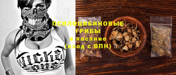 альфа пвп VHQ Бугульма