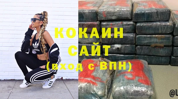 ALPHA PVP Бородино