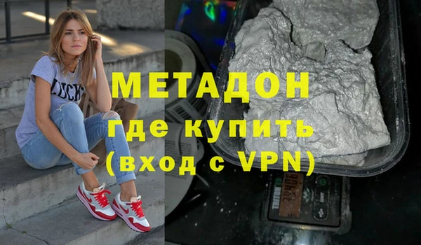 альфа пвп VHQ Бугульма