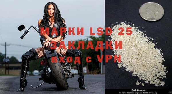 альфа пвп VHQ Бугульма