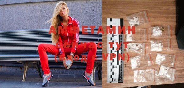 альфа пвп VHQ Бугульма