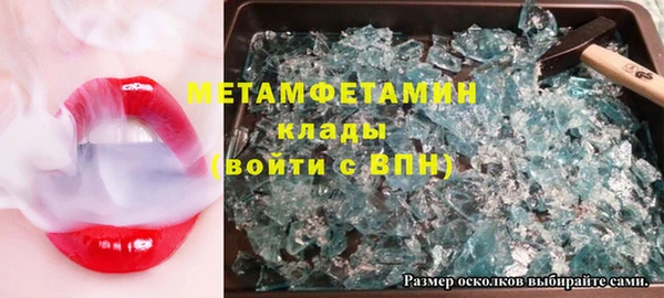 шишки Бронницы
