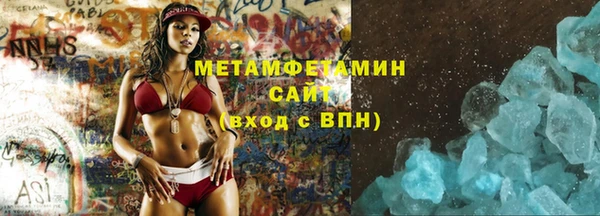 шишки Бронницы