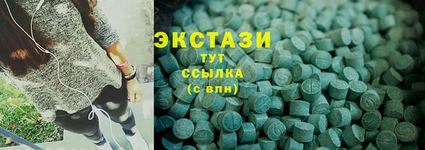 шишки Бронницы