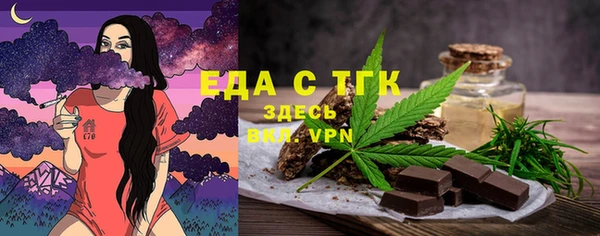 шишки Бронницы
