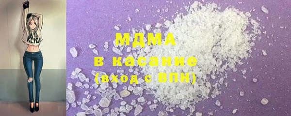 альфа пвп VHQ Бугульма
