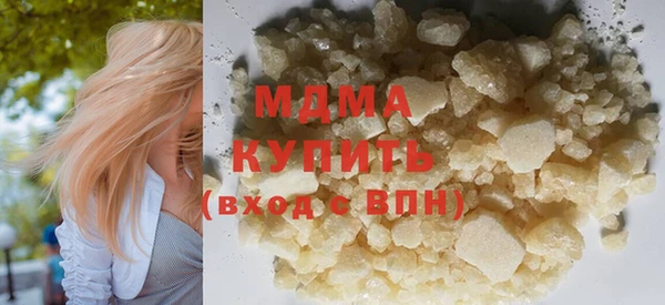 ALPHA PVP Бородино
