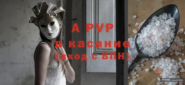 шишки Бронницы