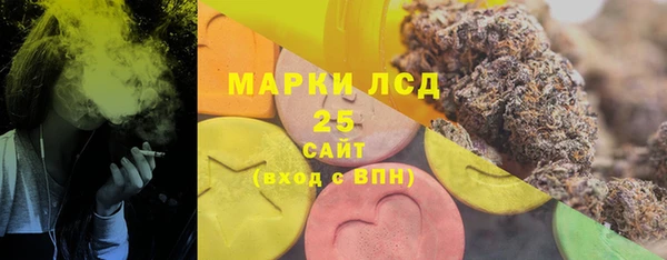 альфа пвп VHQ Бугульма