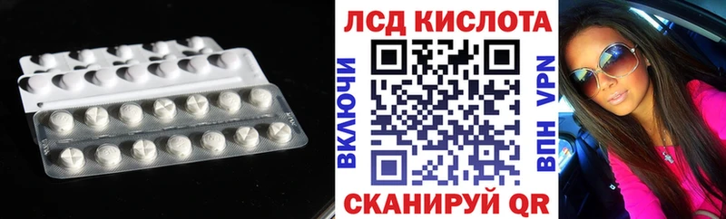 магазин  наркотиков  Черноголовка  LSD-25 экстази ecstasy 