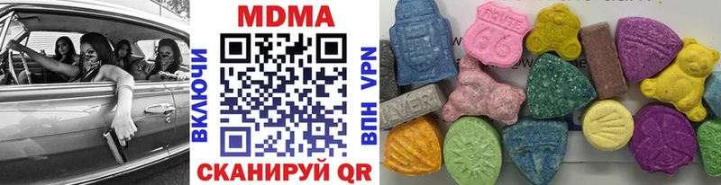 darknet наркотические препараты  купить закладку  Черноголовка  MDMA Molly 