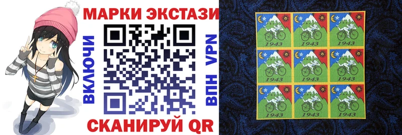 Марки 25I-NBOMe 1,8мг Черноголовка